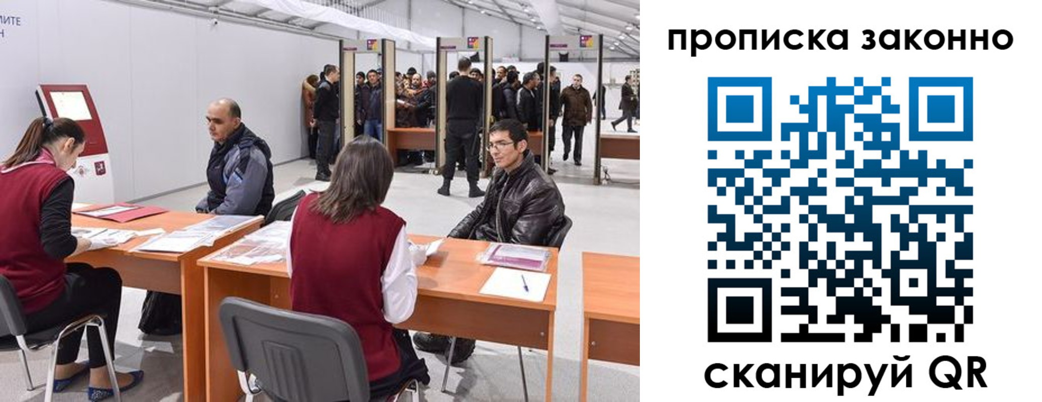 временная регистрация адрес в Долгопрудном