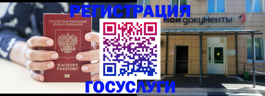 временная регистрация поиск в Долгопрудном