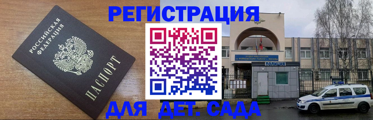 пропишу в квартире в Долгопрудном